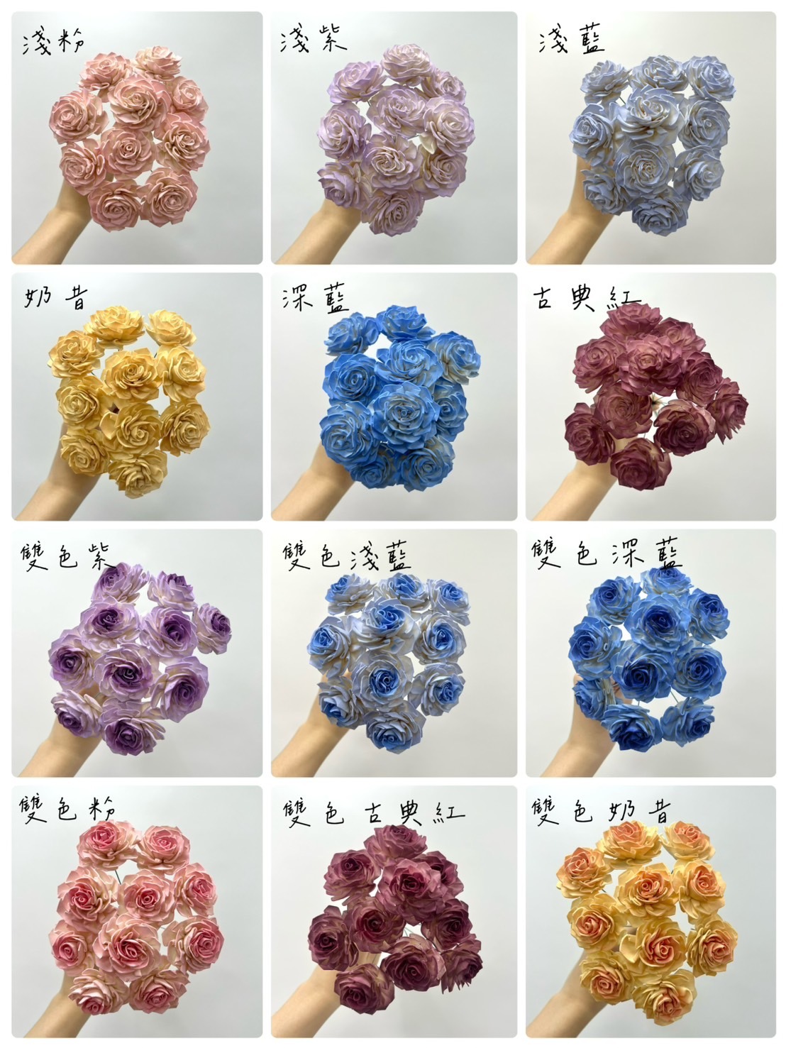 越南索拉花 大理花 4CM<十支一把>