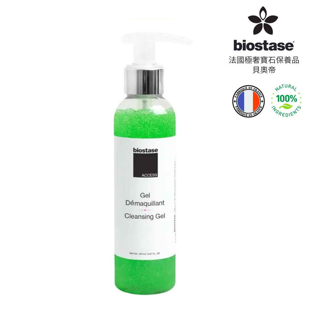 【biostase法國貝奧帝】Access水漾青春系列-氨基酸淨透卸妝膠(油性肌膚適用)BA-804-多規格