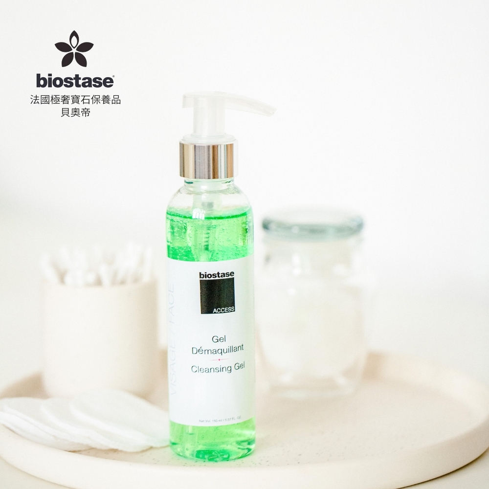 【biostase法國貝奧帝】Access水漾青春系列-氨基酸淨透卸妝膠(油性肌膚適用)BA-804-多規格