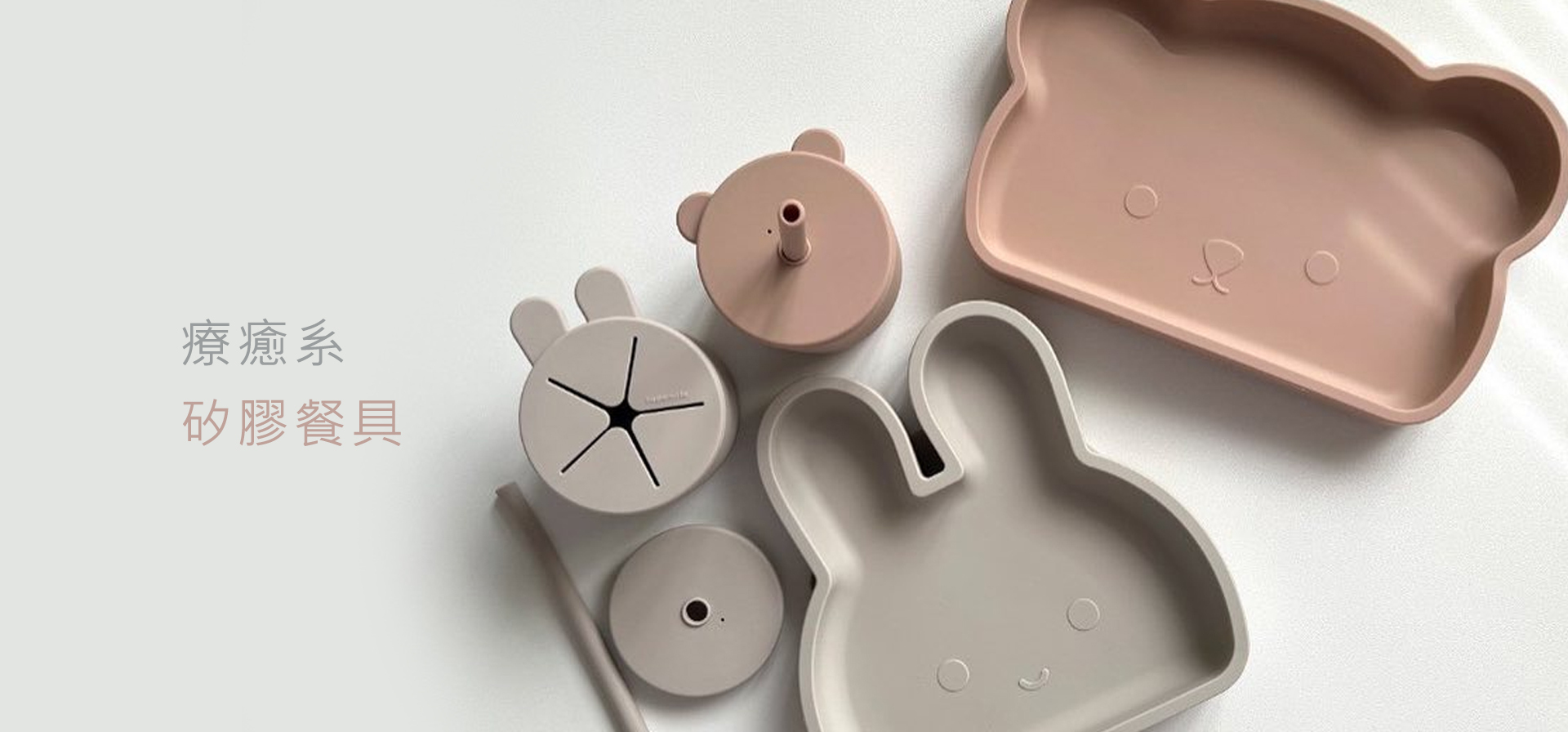 生活美學餐具推薦