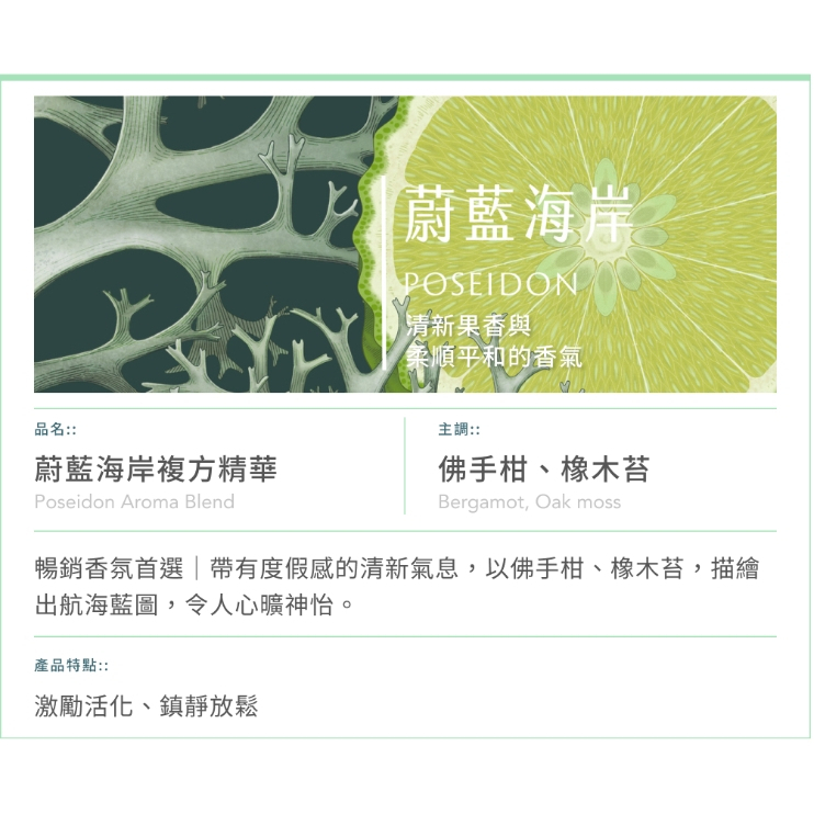 【樂森藥局】『專櫃新品』約翰森林 JOHNRAY║複方精華 15ml (全系列)