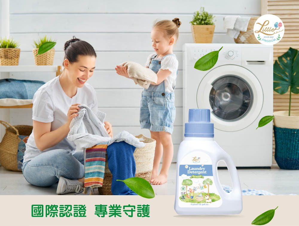 日光防蟎6倍濃縮洗衣精-國際認證 專業守護