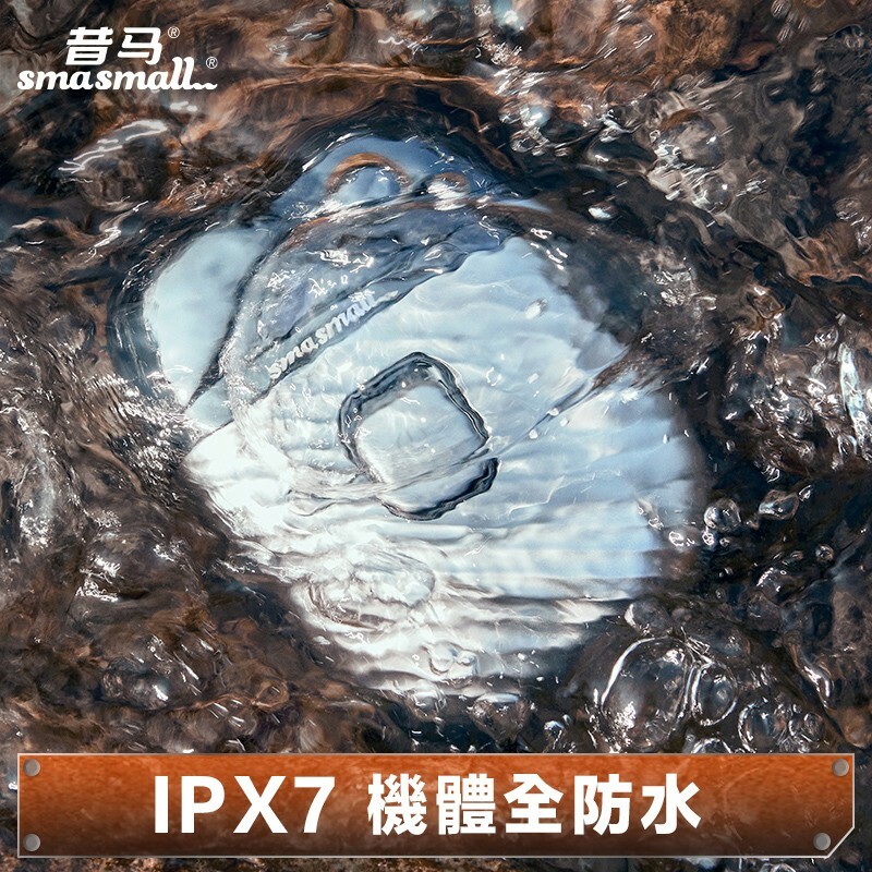 【昔馬 SMASMALL】完美紳士3in1套裝禮盒組