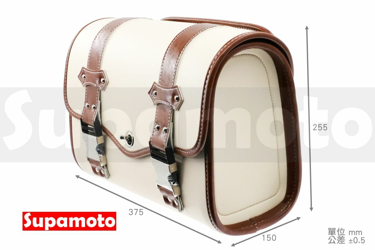 -Supamoto- 馬鞍包 Q 米白 褐色 通用 改裝 皮革 復古 掛包 邊箱 側邊包 後背箱 CT125 CB350