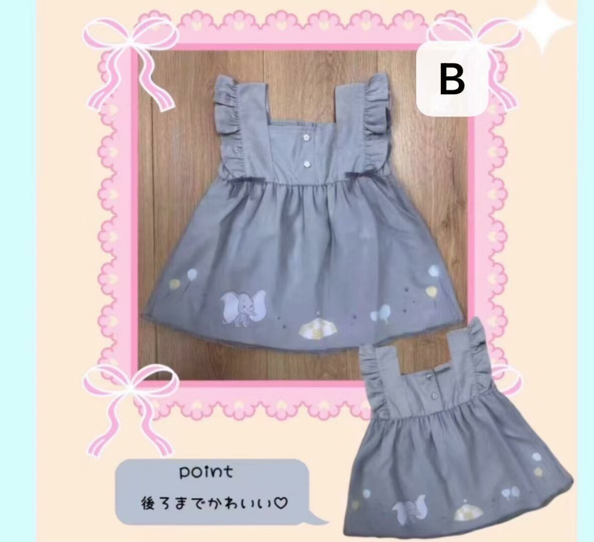 廠單  迪士尼公主裙系列