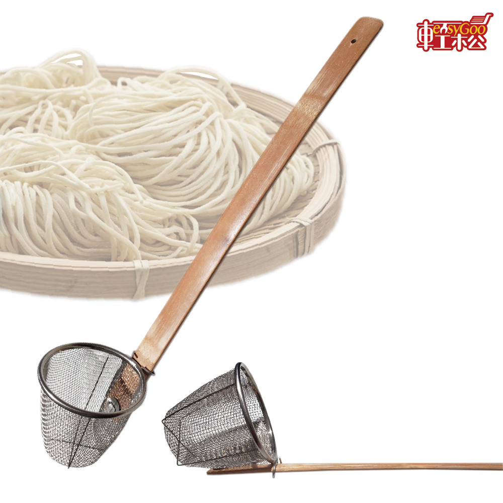 竹柄麵切 不鏽鋼 麵條過濾器 竹柄麵杓