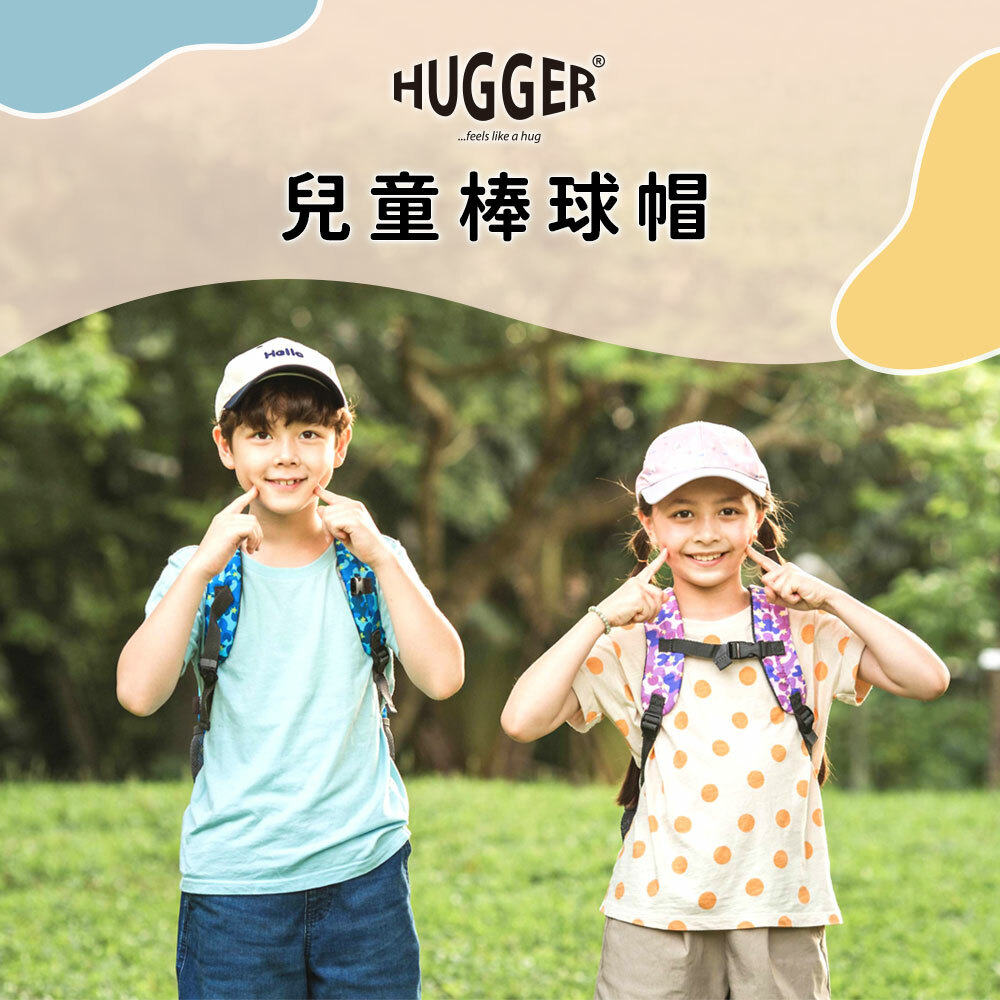 HUGGER 兒童棒球帽子