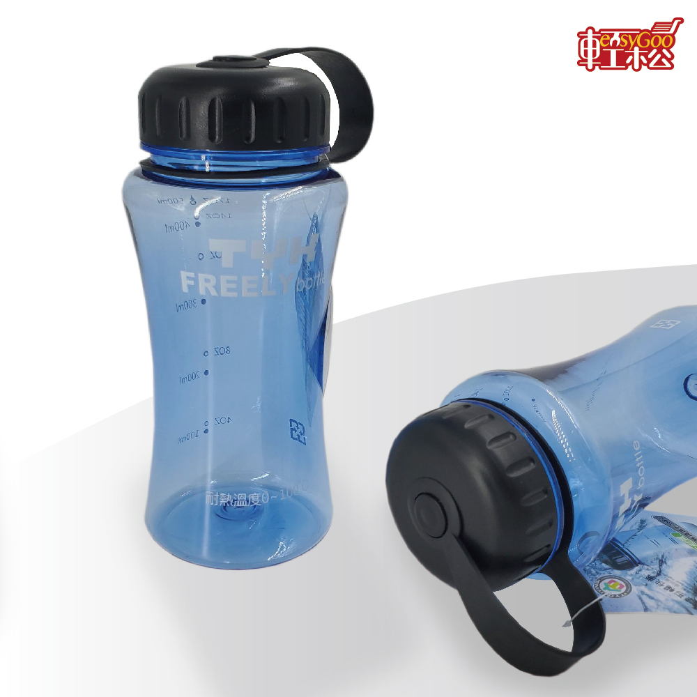 浪腰形隨手暢快瓶-500ml
