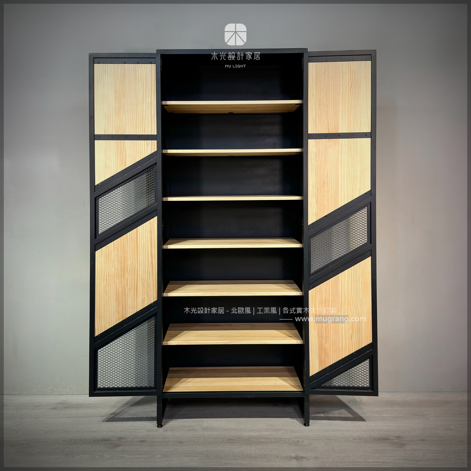 台灣製-斜紋鐵網衣帽鞋櫃|可訂製