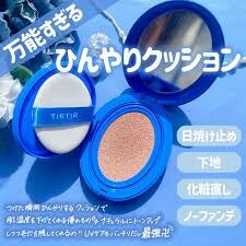 TIRTIR -氣墊粉餅 (涼感系列) 18g