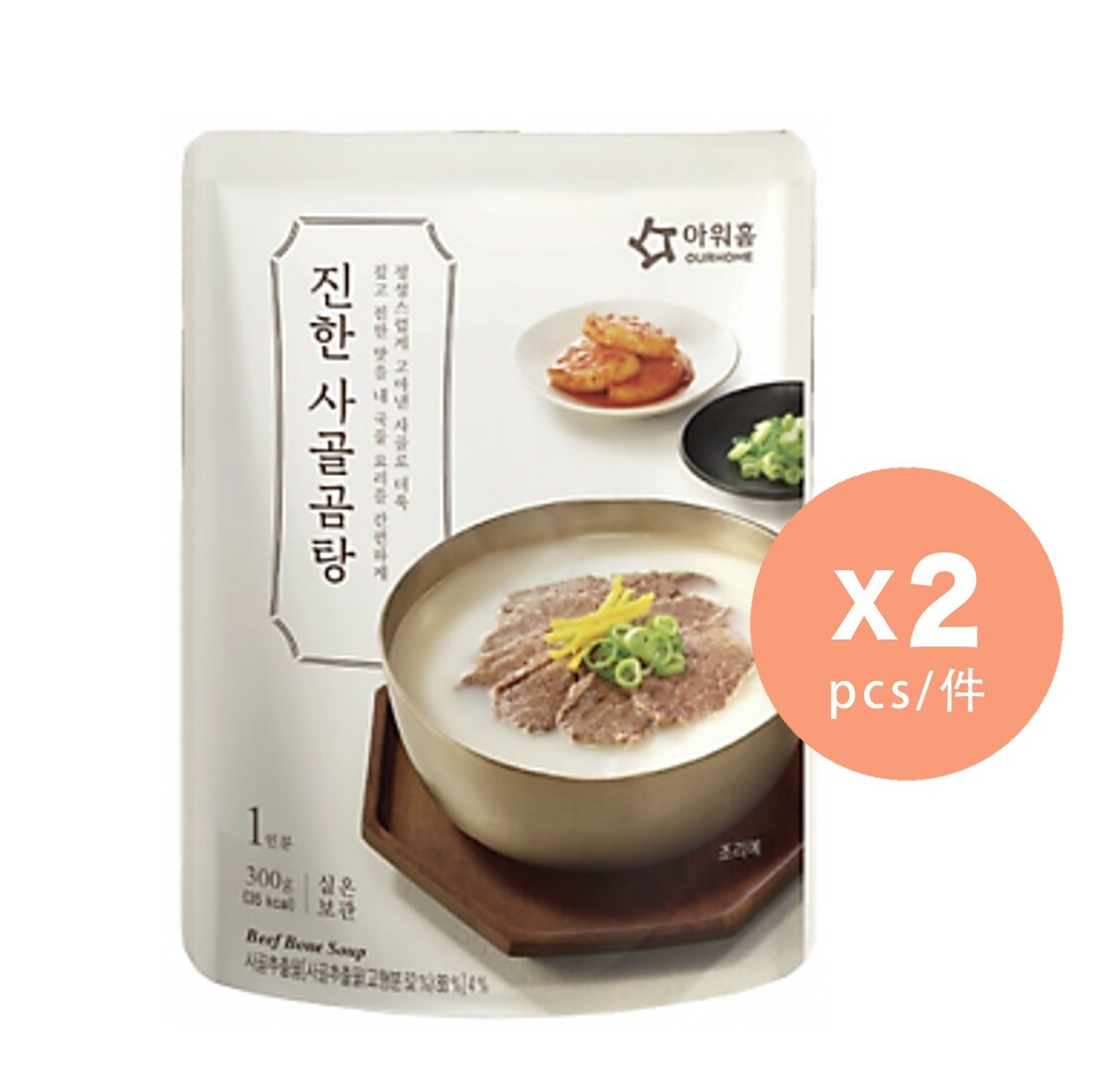 OURHOME - 韓國濃郁牛骨湯 x2 (300g)
