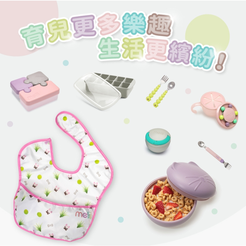 【樂森藥局】加拿大 Melii Baby 防水口袋圍兜2入組
