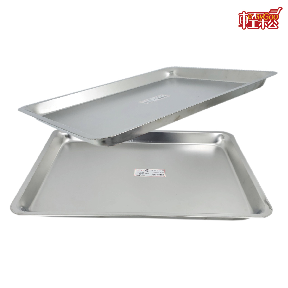 加大淺方盤 不鏽鋼方盤