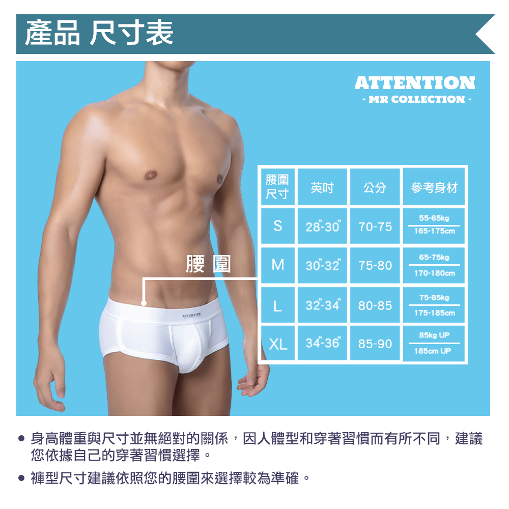 アテンションウェア ビッグショットシリーズ ボクサーパンツ【ソリッドホワイト】│ATTENTION 台湾製 - アンダーウェア メンズ - ナイロン ホワイト