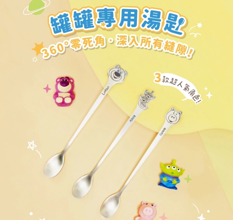 汪喵星球｜迪士尼 玩具總動員 罐罐專用湯匙