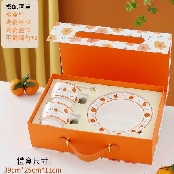 Hotly recommended cup and saucer set (good luck cup and saucer set gift box)