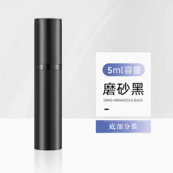 熱賣香水分裝瓶便攜按壓噴霧瓶 【（新升級五代）5ml磨砂黑-轉接頭】