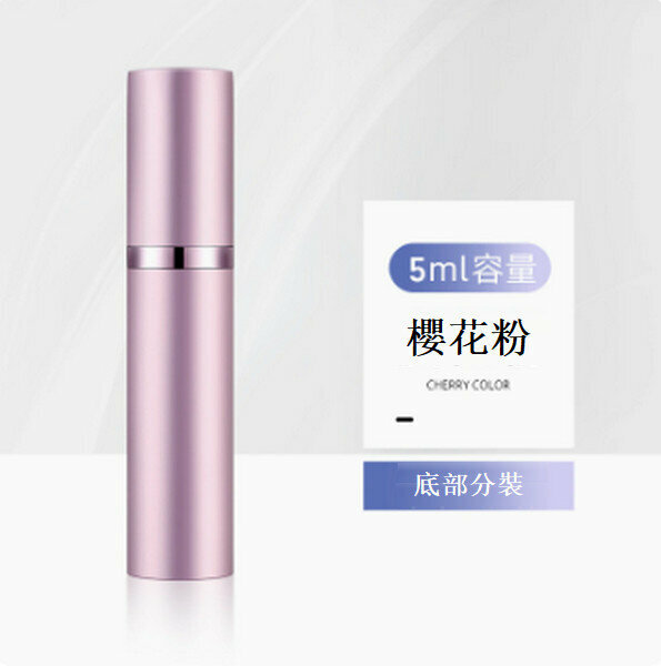 熱賣香水分裝瓶便攜按壓噴霧瓶 【（新升級五代）5ml櫻花粉-轉接頭】