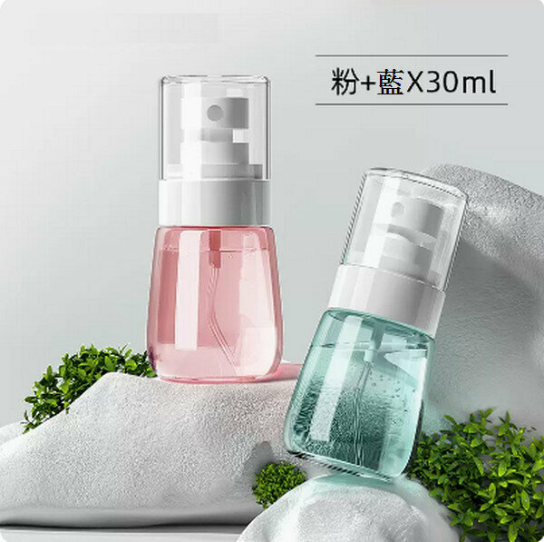 熱賣補水小噴霧瓶 【混色30ml-2個裝（粉+藍）】【】