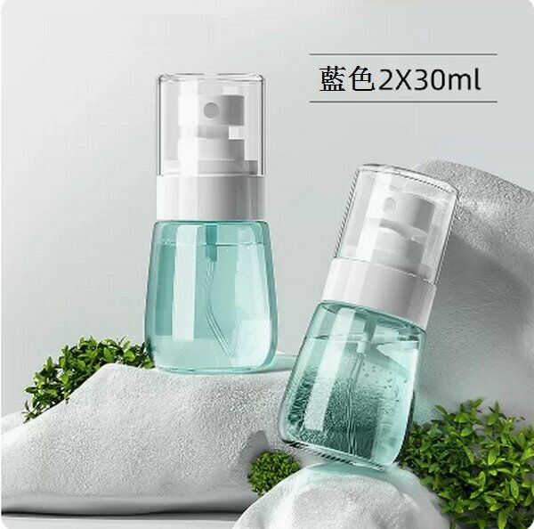 熱賣補水小噴霧瓶【藍色30ml-（2個裝）】