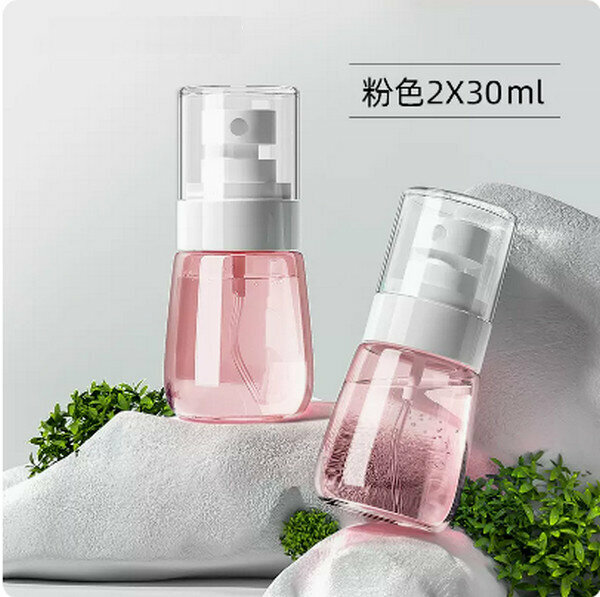 熱賣補水小噴霧瓶【粉色30ml-（2個裝）】