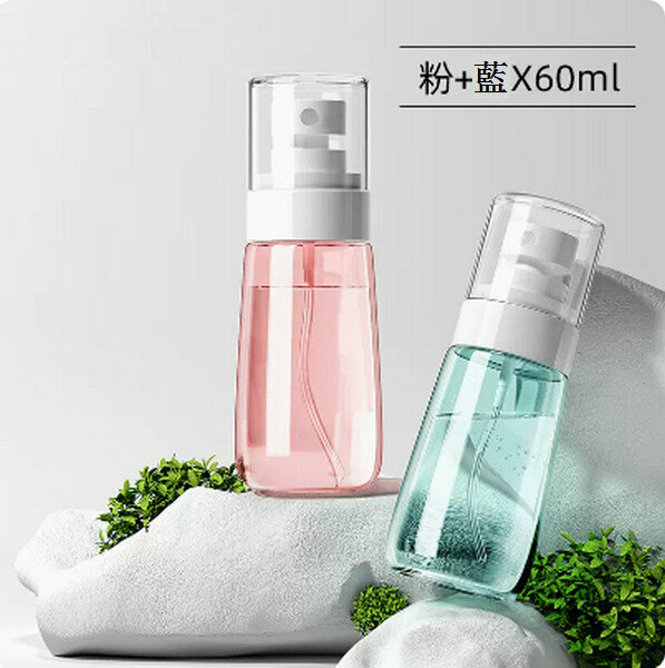 熱賣補水小噴霧瓶 【混色60ml-2個裝（粉+藍）】