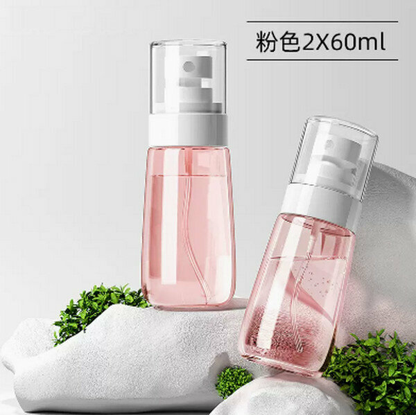 熱賣補水小噴霧瓶【粉色60ml-（2個裝】