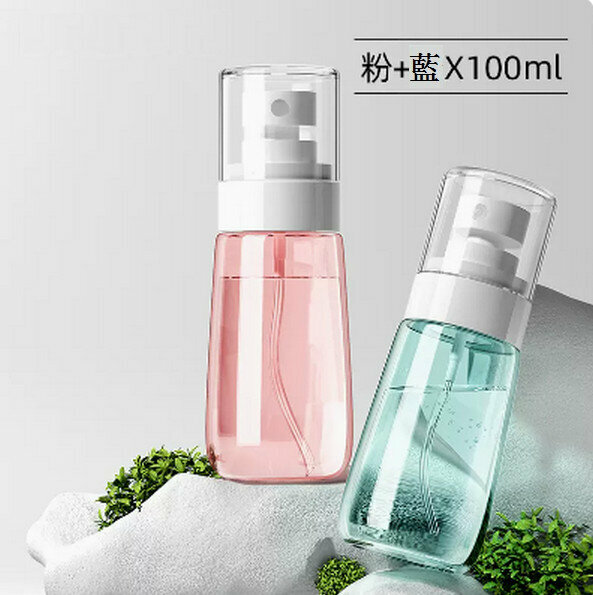 熱賣補水小噴霧瓶【混色100ml-2個裝（粉+藍）】