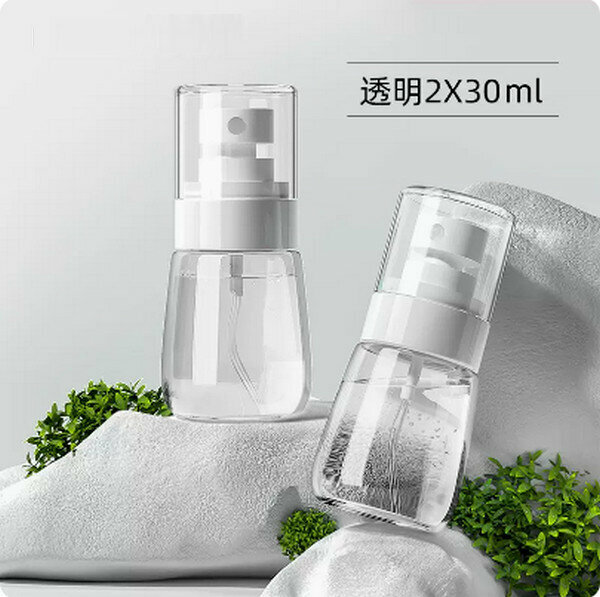 熱賣補水小噴霧瓶 【透明色30ml-（2個裝）】