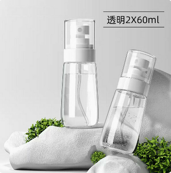 熱賣補水小噴霧瓶 【透明色60ml-（2個裝】