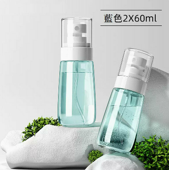 熱賣補水小噴霧瓶【藍色60ml-（2個裝】
