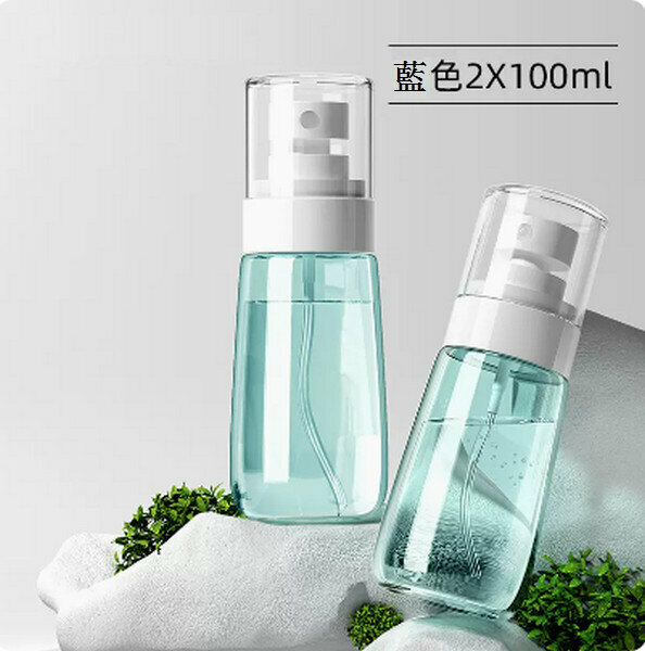 熱賣補水小噴霧瓶【藍色100ml-2個裝】