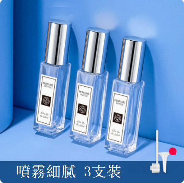 熱賣升級漸變玻璃分裝瓶【（3支裝）銀色10ml】