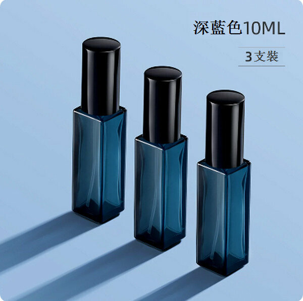 熱賣升級漸變玻璃分裝瓶【深藍色（3個裝）】