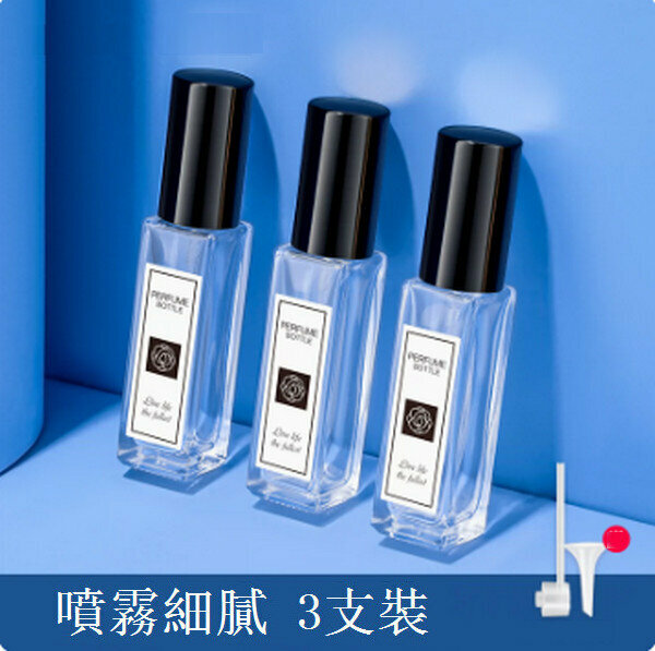 熱賣升級漸變玻璃分裝瓶【（3支裝）黑色10ml】