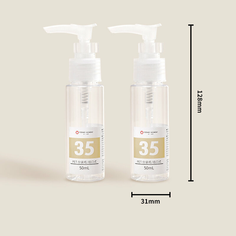 熱賣旅行便攜分裝瓶(插口瓶/50mL*2)