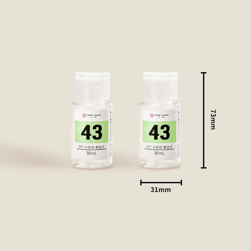 熱賣旅行便攜分裝瓶(翻蓋瓶/30mL*2)