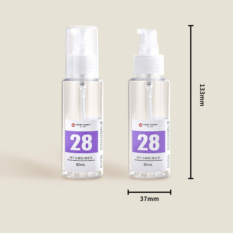 熱賣旅行便攜分裝瓶(乳液瓶/80mL*2)