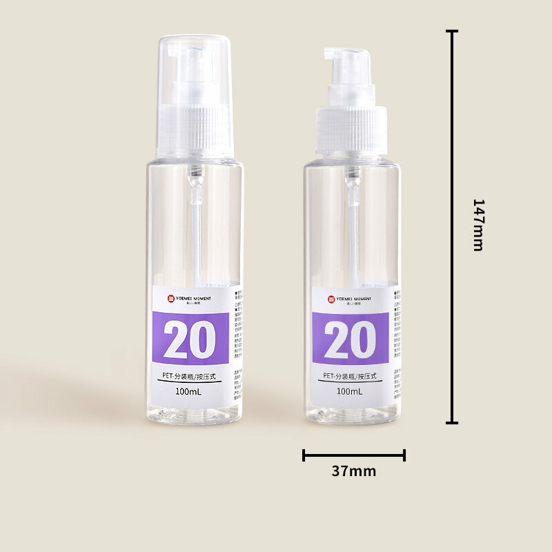 熱賣旅行便攜分裝瓶(乳液瓶/100mL*2)