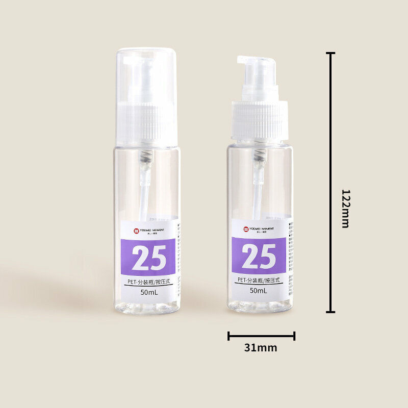 熱賣旅行便攜分裝瓶(乳液瓶/50mL*2)