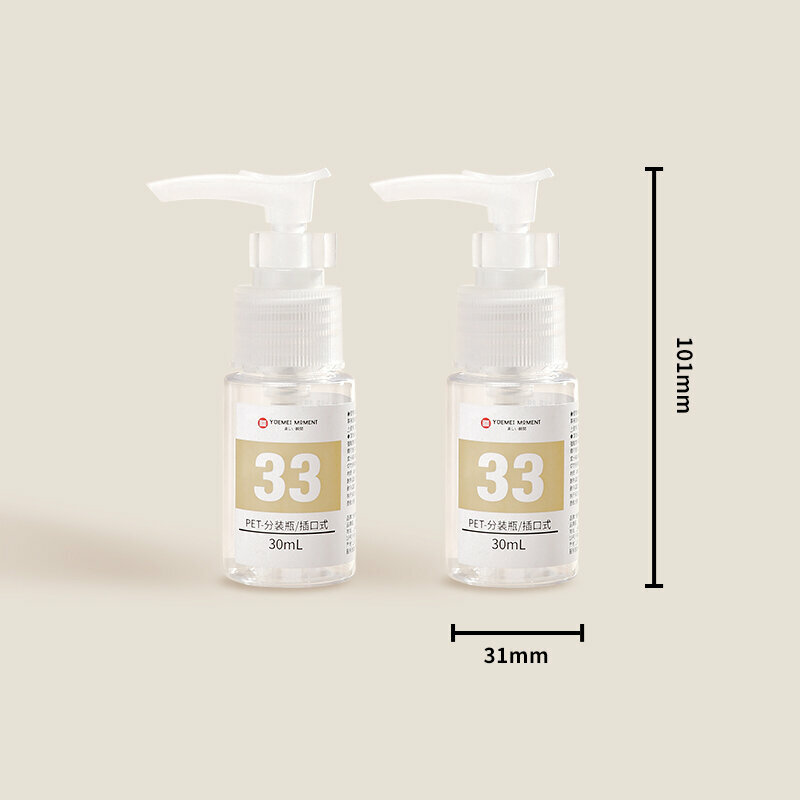 熱賣旅行便攜分裝瓶(插口瓶/30mL*2)