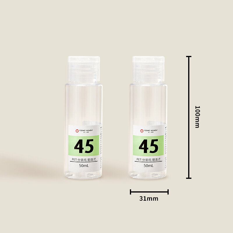 熱賣旅行便攜分裝瓶(翻蓋瓶/50mL*2)