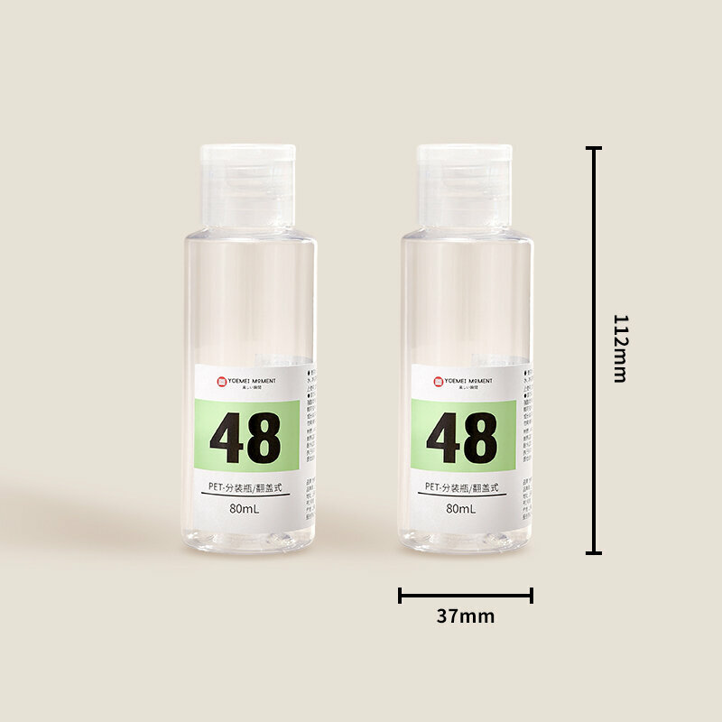熱賣旅行便攜分裝瓶(翻蓋瓶/80mL*2)