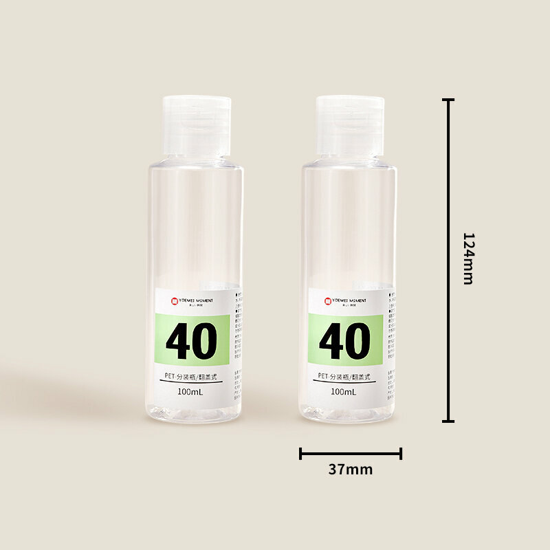 熱賣旅行便攜分裝瓶(翻蓋瓶/100mL*2)