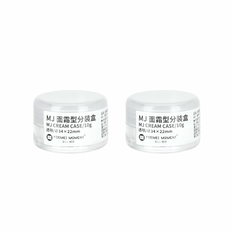 熱賣旅行便攜分裝瓶(MJ面霜分裝瓶 透明/10g*2【面霜勺+分裝標籤】)