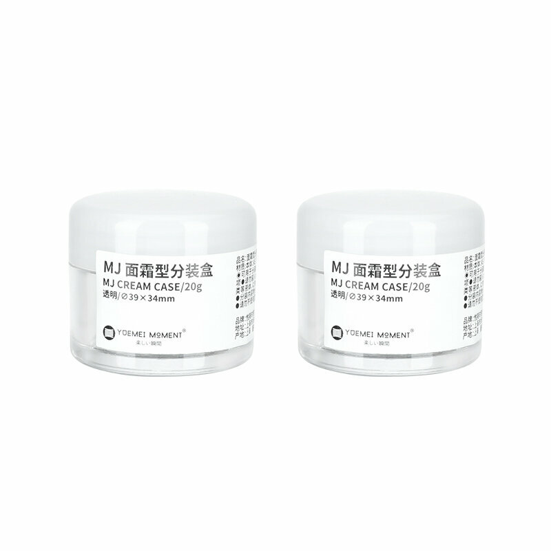 熱賣旅行便攜分裝瓶(MJ面霜分裝瓶 透明/20g*2【面霜勺+分裝標籤】)