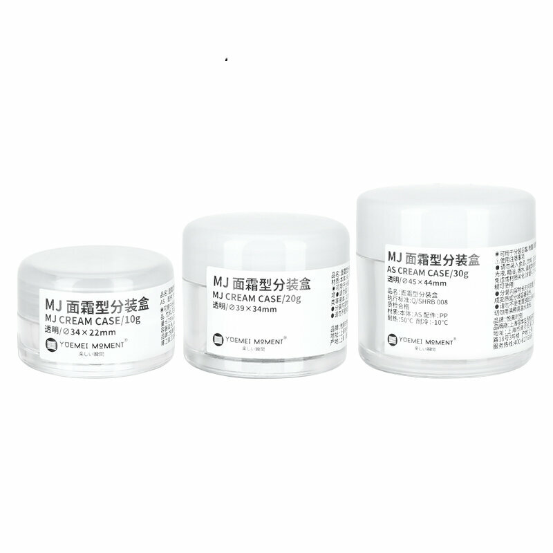 熱賣旅行便攜分裝瓶(MJ面霜分裝瓶 透明/10g+20g+30g【面霜勺+分裝標籤】)