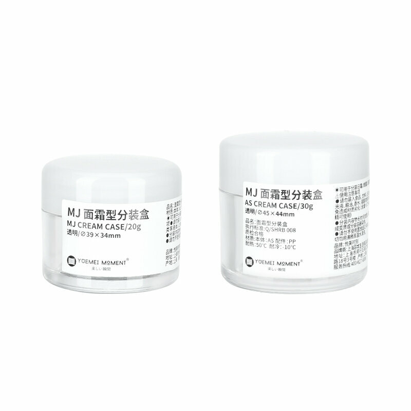 熱賣旅行便攜分裝瓶(MJ面霜分裝瓶 透明/20g+30g【面霜勺+分裝標籤】)