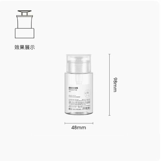 熱賣旅行分裝瓶(明/100mL)