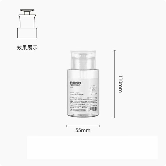 熱賣旅行分裝瓶(透明/150mL)